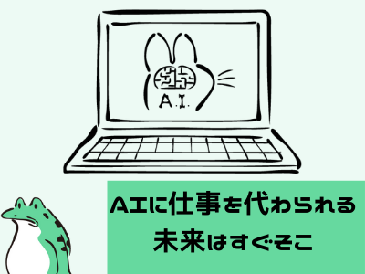 AI